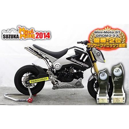 グロム　MSX125　マフラー　ウイルズウィン　サーキット用 WirusWin（ウイルズウィン） グロム(MSX125)用 レーシングマフラー