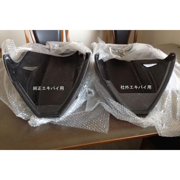 NOJIMA ノジマ (才谷屋)アンダーカウル 素材：FRP カラー：ホワイト(白ゲル未塗装) ZRX1200DAEG [ダエグ] KAWASAKI カワサキ アンダーカウル カウル関連 外装 | ノジマエンジニアリング | 01