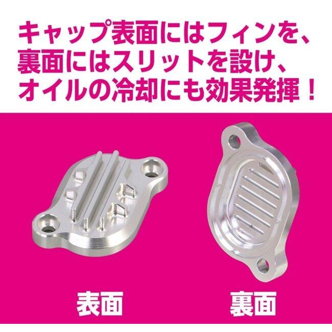 KITACO キタコ タペットキャップ グロム モンキー125 HONDA ホンダ タペットカバー エンジンパーツ エンジン | KーCON | 02