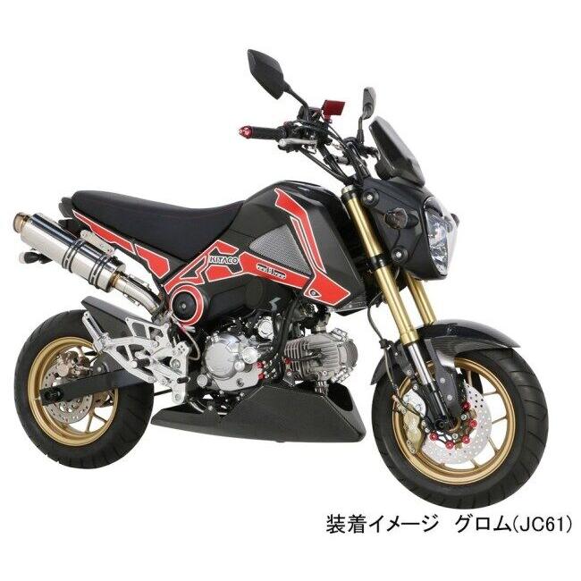 KITACO キタコ タペットキャップ グロム モンキー125 HONDA ホンダ タペットカバー エンジンパーツ エンジン | KーCON | 05