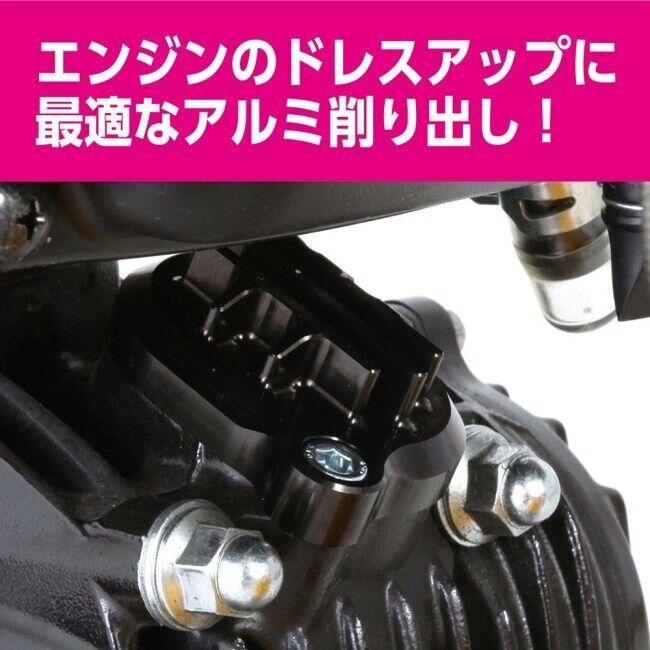 KITACO キタコ タペットキャップ グロム モンキー125 HONDA ホンダ タペットカバー エンジンパーツ エンジン | KーCON | 01