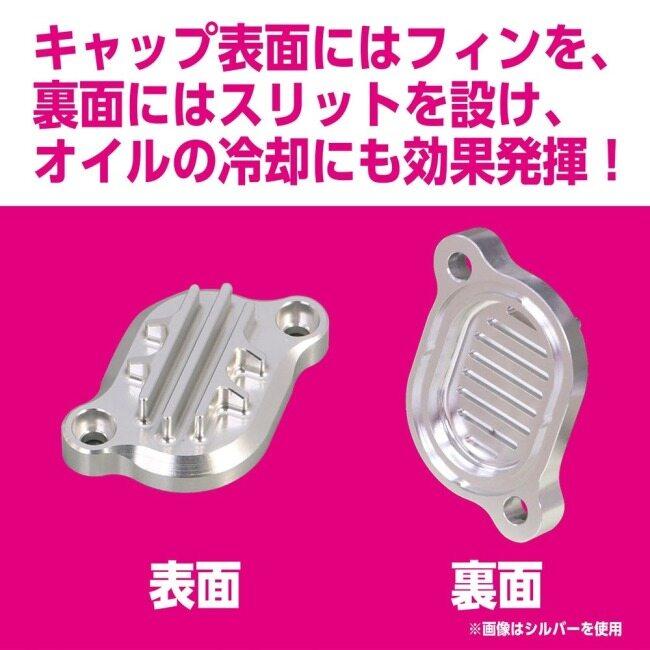 KITACO キタコ タペットキャップ グロム モンキー125 HONDA ホンダ タペットカバー エンジンパーツ エンジン | KーCON | 02