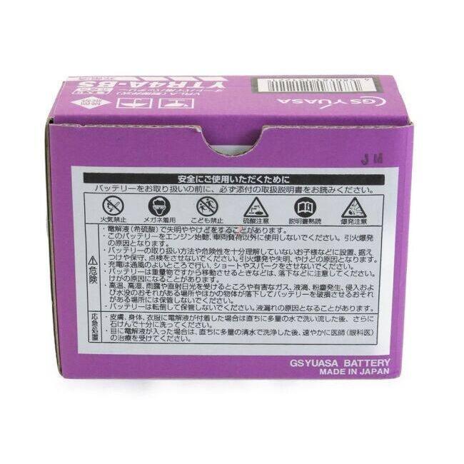 GS YUASA GSユアサ YTR4A-BS オートバイ用 制御弁型(MF)12Vバッテリー【液入充電済み】 HONDA ホンダ 鉛系バッテリー バッテリー関連 | GSユアサ | 05