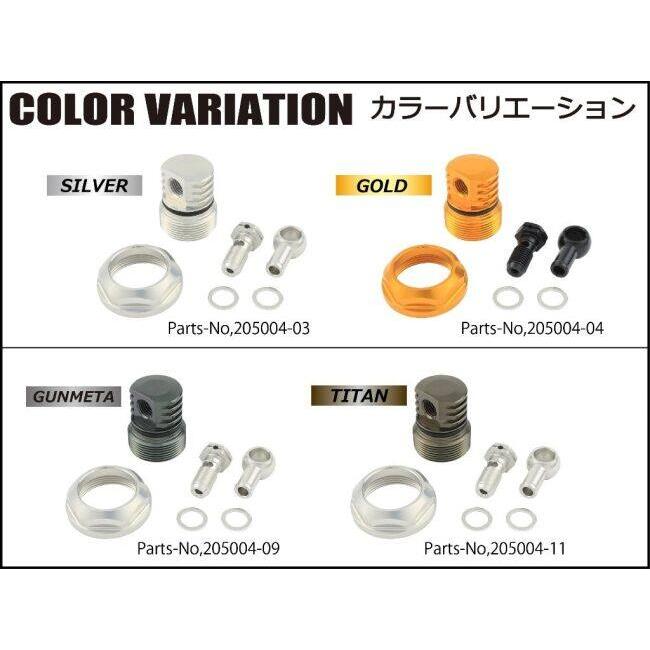 シフトアップ SHIFT UP ブリーザータペットキャップ モンキー HONDA