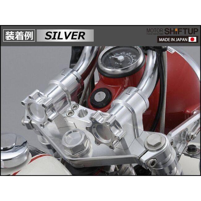 シフトアップ SHIFT UP ビレットハンドルブラケット モンキー HONDA