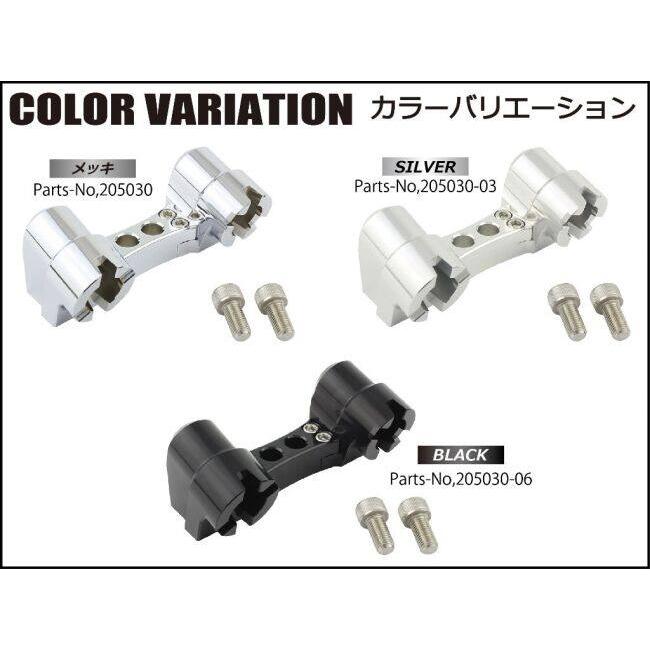 シフトアップ SHIFT UP ビレットハンドルブラケット モンキー HONDA