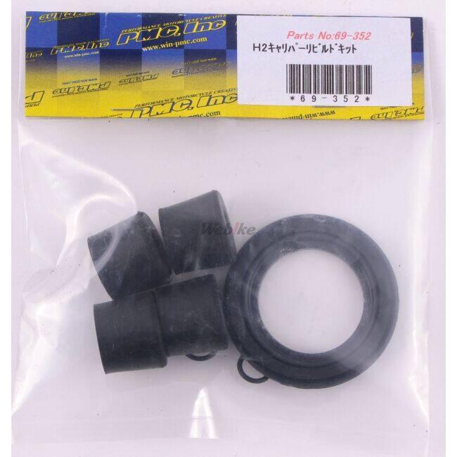 PMC ピーエムシー H2キャリパービルドキット 750SS マッハIV (H2) KAWASAKI カワサキ キャリパーシール ブレーキ | PMC | 04