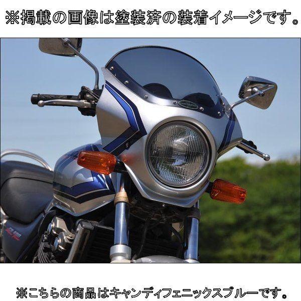 CHIC DESIGN CHIC DESIGN:シックデザイン マスカロード スクリーンカラー：クリア / カラー：キャンディフェニックスブルー CB400スーパーフォア HONDA ホンダ｜webike