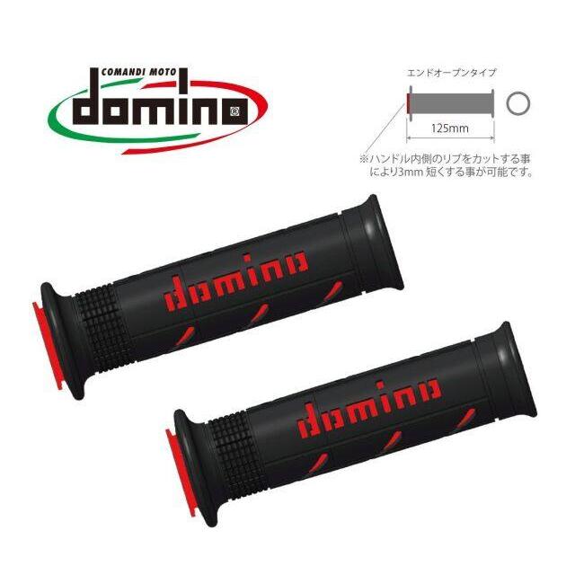 domino ドミノ ストリートタイプ グリップ カラー：ブラック×イエロー オンロードモデル ハンドル | domino | 09