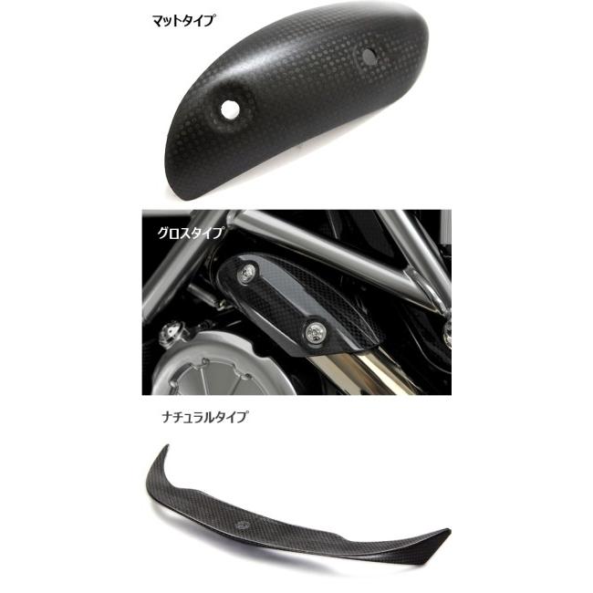 MOTO CORSE（モトコルセ） カーボン ヒートシールド グロス