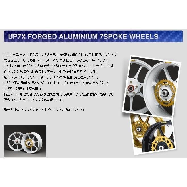 DYMAG DYMAG:ダイマグ 【UP7X】 FORGED アルミ鍛造ホイール 【サイズ：6.00-17】 カラー：マットブラック TL1000R｜webike｜02