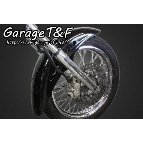Garage T&F ガレージ コンバットフロントフェンダー ドラッグスター400
