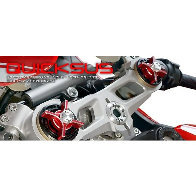 MDF エムディーエフ QUICKSUS(クイックサス) イニシャルアジャスター Mタイプ 1199パニガーレSTD ハイパーモタードSP DUCATI ドゥカティ サスペンション 足回りの画像