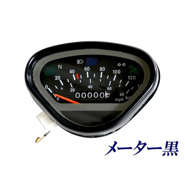 田中商会(TANAKA) タナカショウカイ ダックスタイプヘッドライト＆スピードメーターセット スピードメーターカラー：ブラック HONDA ホンダ ヘッドライト_2