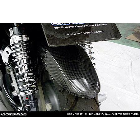 WirusWin ウイルズウィン カーボンリアフェンダー シグナスX YAMAHA ヤマハ リアフェンダー フェンダー関連 外装 | WirusWin | 01
