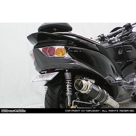 WirusWin（ウイルズウィン） リアサイドカバー 塗装無し フォルツァ