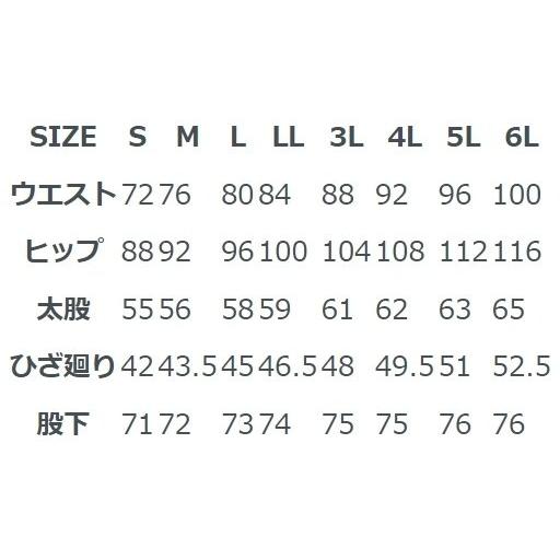 Rookie ルーキー RLP-1409 CUP IN PANTS サイズ：4L レザーパンツ パンツ・ボトムス アパレル_2
