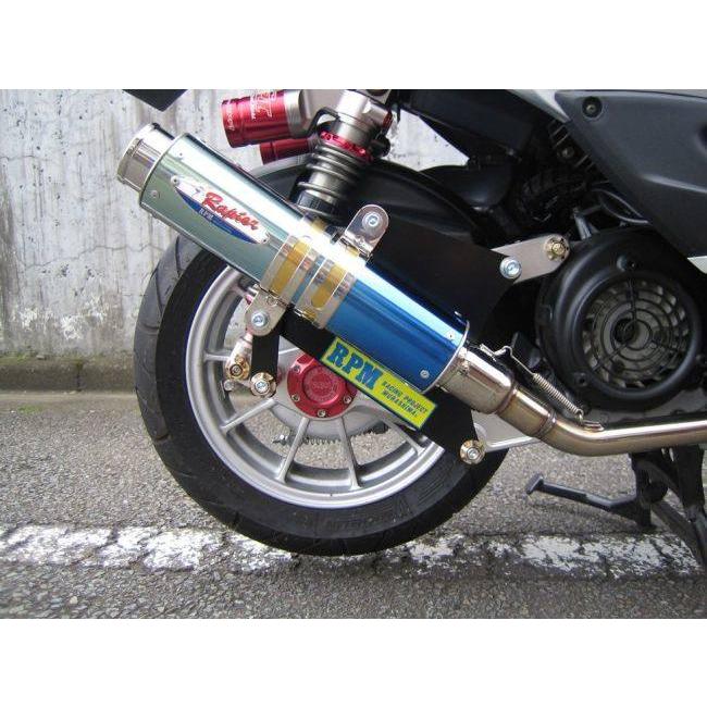 RPM アールピーエム 80D-RAPTORフルエキゾーストマフラー サイレンサーカバー：ブルーチタン シグナスX YAMAHA ヤマハ フルエキゾーストマフラー マフラー_4