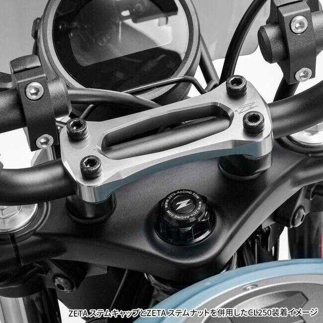 ZETA RACING ジータ レーシング ステムキャップ カラー：ブラック ステムナット・ステムボルト ハンドル周辺パーツ ハンドル | ブランド登録なし | 03
