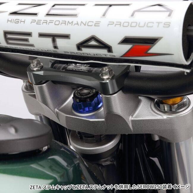 ZETA RACING ジータ レーシング ステムキャップ カラー：ブラック ステムナット・ステムボルト ハンドル周辺パーツ ハンドル | ブランド登録なし | 04