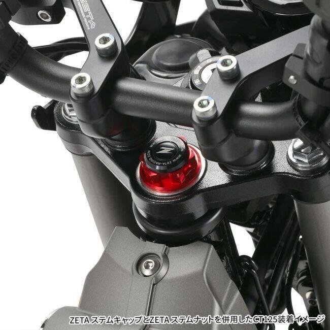 ZETA RACING ジータ レーシング ステムキャップ カラー：ブラック ステムナット・ステムボルト ハンドル周辺パーツ ハンドル | ブランド登録なし | 06