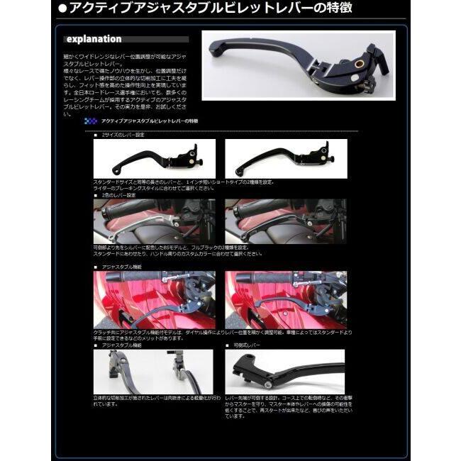 ACTIVE アクティブ アジャスタブルビレットクラッチレバー ブラック / レバーサイズ：スタンダードサイズ 1400GTR ZX-14R ZZR1400 KAWASAKI カワサキ ハンドル | ACTIVE | 02