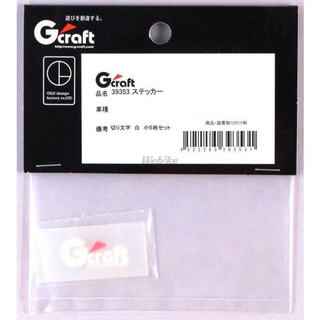 G-Craft ASIA G-Craft ジークラフト ステッカー(白) ステッカー