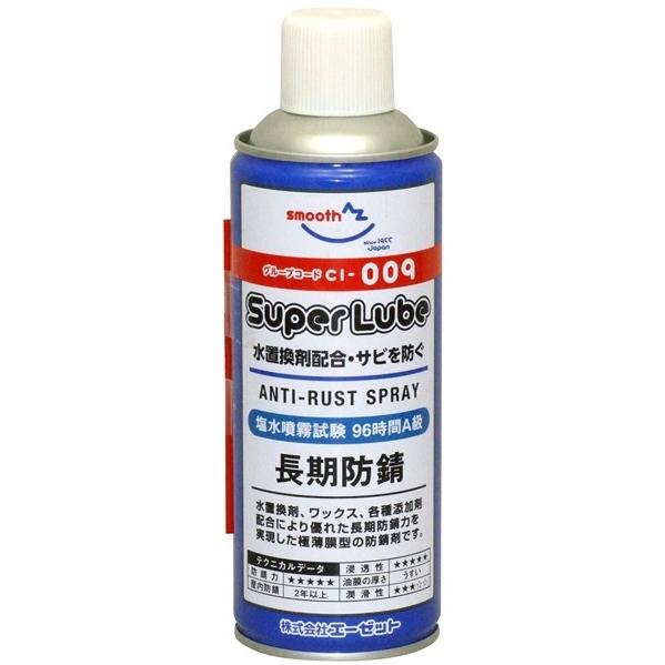 エーゼット 長期 防 錆 オイル 自転車