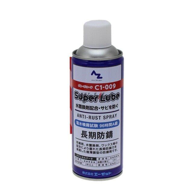 AZオイル エーゼットオイル 長期防錆スプレー420ml 防錆・錆取りケミカル ケミカル | ブランド登録なし | 01