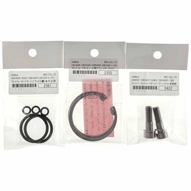 BRC ビーアールシー フロントフォークオーバーホールキット CBX400F