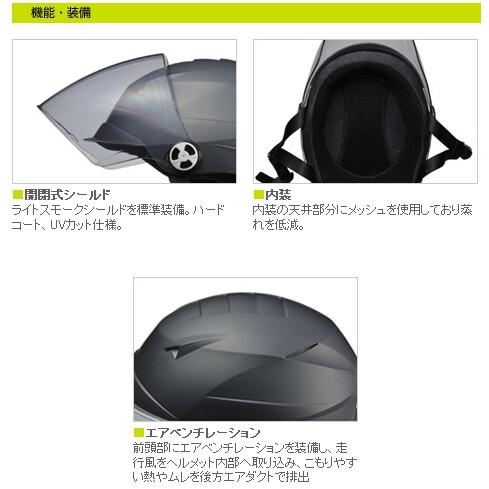 LEAD工業 リード工業 SERIO RE-41 開閉シールド付きハーフヘルメット 半帽タイプヘルメット ヘルメット | リード工業 | 03