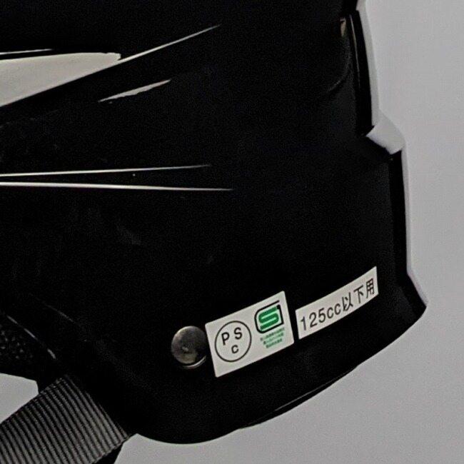 LEAD工業 リード工業 SERIO RE-41 開閉シールド付きハーフヘルメット 半帽タイプヘルメット ヘルメット | リード工業 | 04