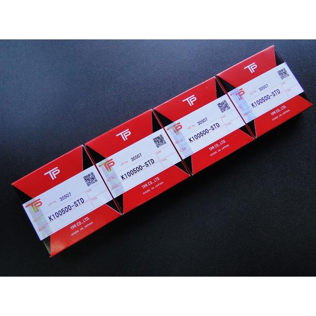 BRC ビーアールシー ピストンリングセット Z400FX/Z400J KAWASAKI