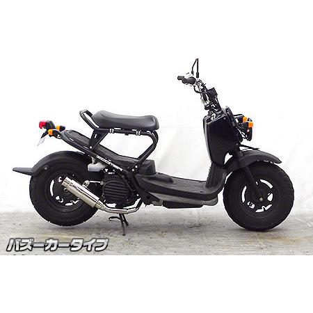 ズーマー・バイト用ロイヤルマフラー　バズーカータイプ　Wirus Win WirusWin（ウイルズウィン） ロイヤルマフラー バズーカータイプ