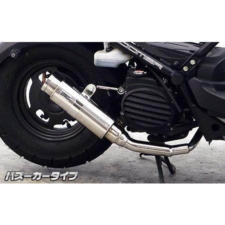 ズーマー・バイト用ロイヤルマフラー　バズーカータイプ　Wirus Win WirusWin（ウイルズウィン） ロイヤルマフラー バズーカータイプ