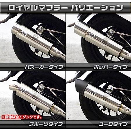 WirusWin（ウイルズウィン） ロイヤルマフラー スポーツタイプ クレア