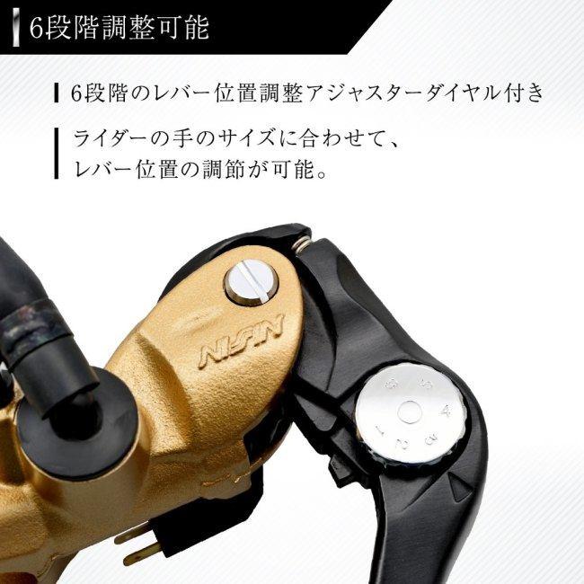 NISSIN ラジアルブレーキマスターシリンダーキット 縦型Φ19 95653 NISSIN ニッシン ラジアルブレーキマスターシリンダーキット 【縦型Φ19