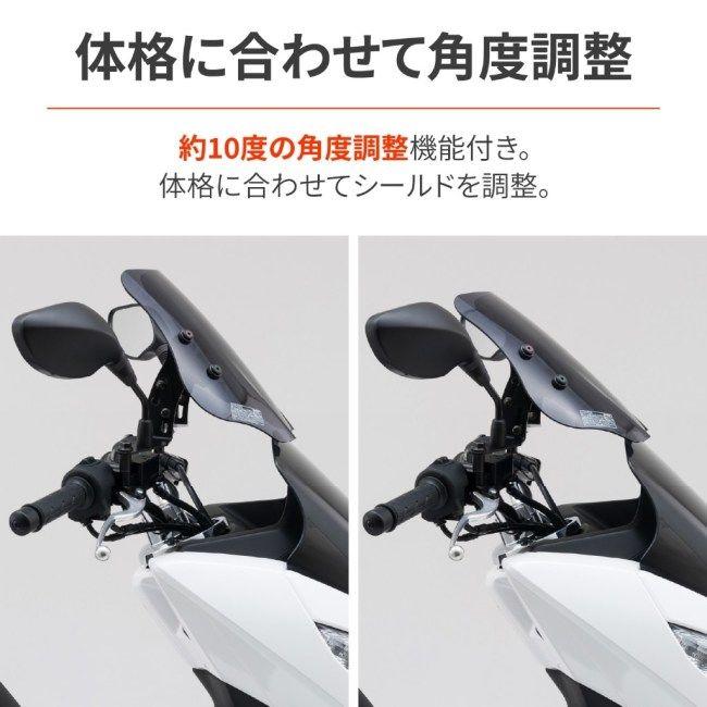 DAYTONA（デイトナ） ウインドシールドSS PCX125 PCX150 HONDA ホンダ