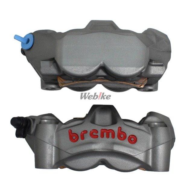 brembo（ブレンボ） モノブロックラジアルマウントブレーキキャリパー