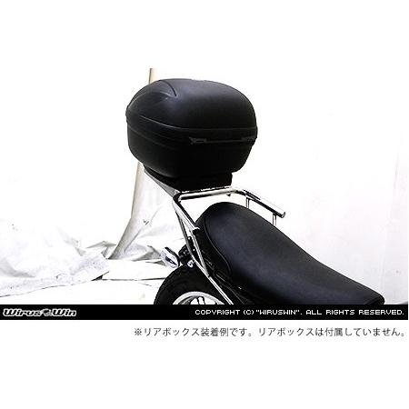 残りわずか】【残りわずか】WirusWin ウイルズウィン リアボックス用