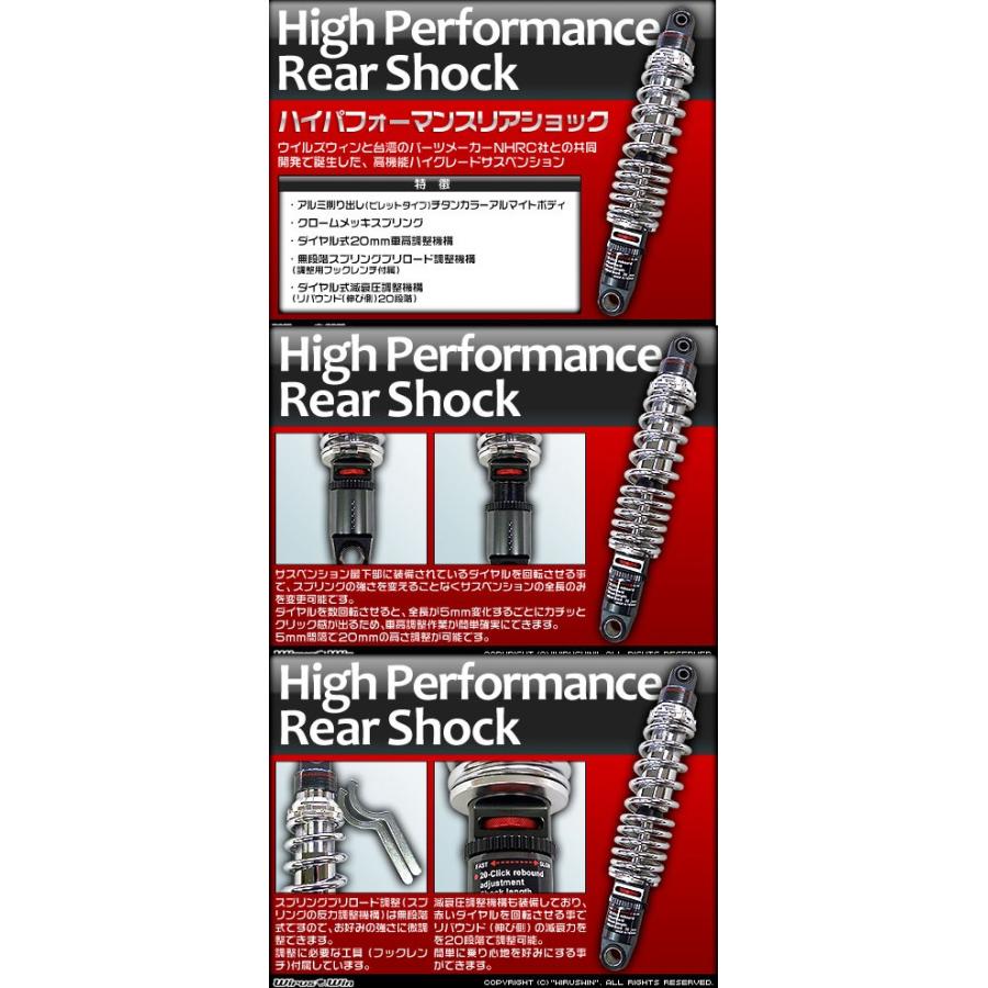 WirusWin ウイルズウィン ハイパフォーマンスリアショック シグナスX YAMAHA ヤマハ リアサスペンション サスペンション 足回り | WirusWin | 01