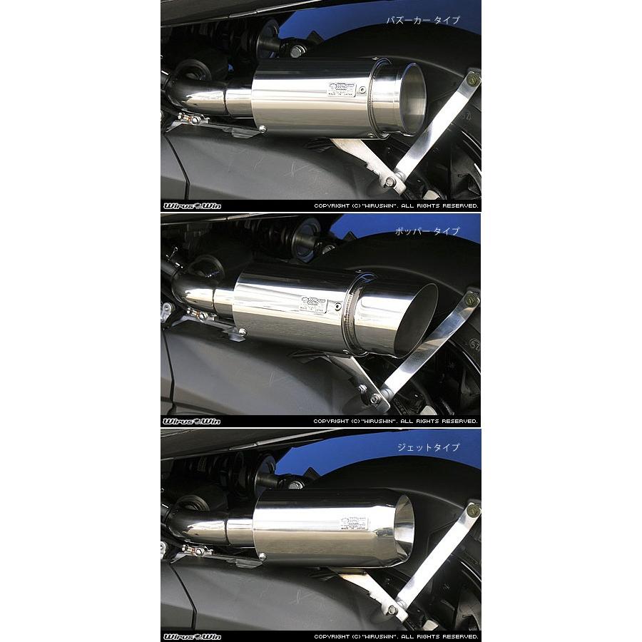 WirusWin ウイルズウィン サイレンサー型エアクリーナーキット ジェットタイプ マジェスティ250(SG20J) YAMAHA ヤマハ エアクリーナーキット 吸気関連 エンジン | WirusWin