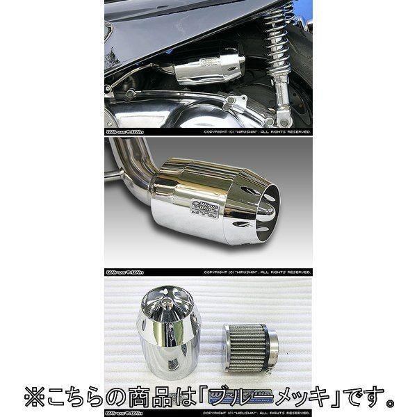 WirusWin ウイルズウィン ブリーズタイプ エアクリーナーキット カラー：ブルーメッキ マジェスティ250(4HC) YAMAHA ヤマハ 吸気関連 エンジン