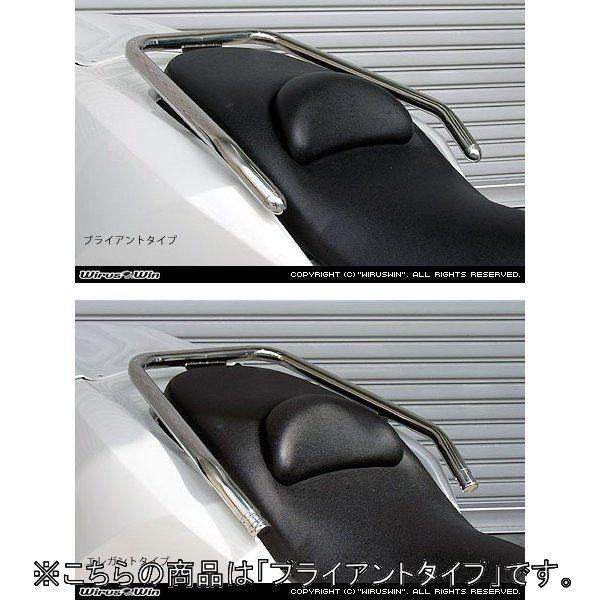 WirusWin ウイルズウィン 32Φタンデムバー ブライアントタイプ マグザム YAMAHA ヤマハ グラブバー・タンデムバー・シーシーバー 外装