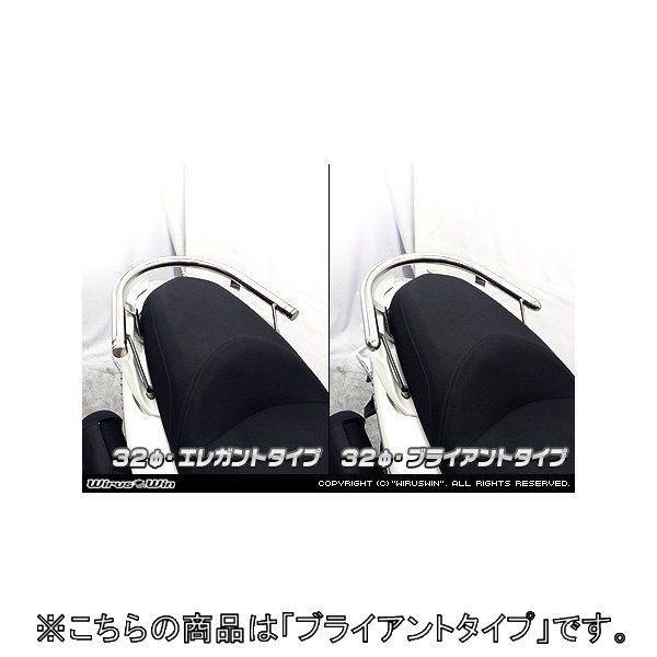 WirusWin ウイルズウィン 32Φタンデムバー ブライアントタイプ マジェスティS SMAX YAMAHA ヤマハ グラブバー・タンデムバー・シーシーバー 外装