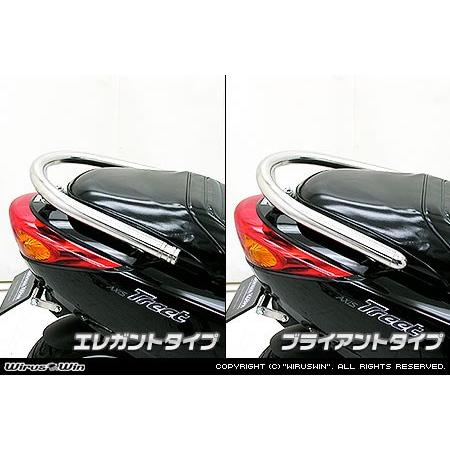 WirusWin ウイルズウィン 32Φタンデムバー エレガントタイプ アクシストリート YAMAHA ヤマハ グラブバー・タンデムバー・シーシーバー 外装_1