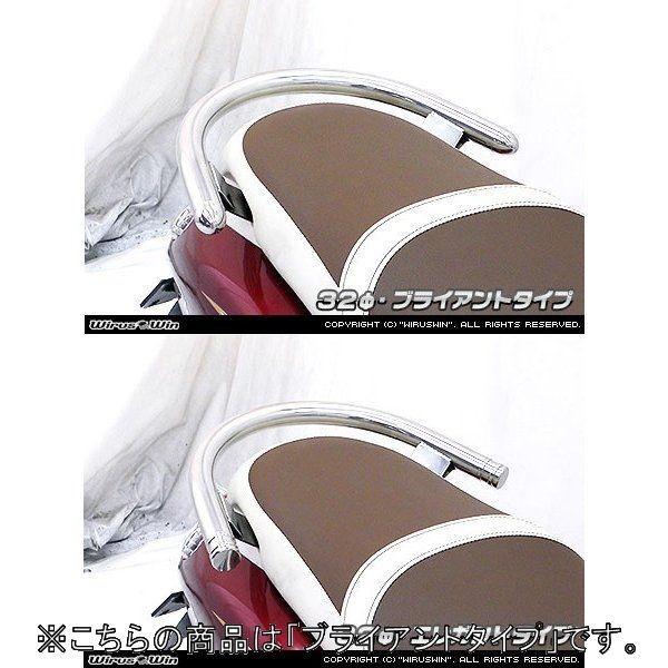 WirusWin ウイルズウィン 32Φタンデムバー ブライアントタイプ フィーノ YAMAHA ヤマハ グラブバー・タンデムバー・シーシーバー 外装