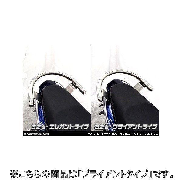 WirusWin ウイルズウィン 32Φタンデムバー ブライアントタイプ ルビアスGTX YAMAHA ヤマハ グラブバー・タンデムバー・シーシーバー 外装