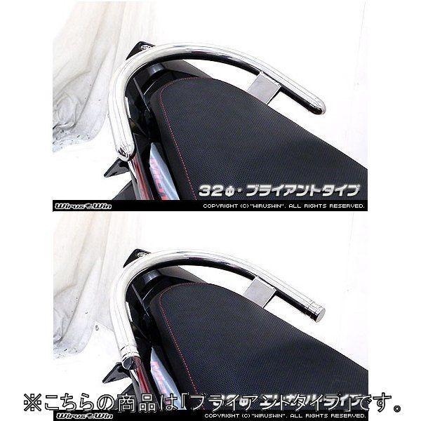WirusWin ウイルズウィン 32Φタンデムバー ブライアントタイプ ミオ125 ミオ125GP YAMAHA ヤマハ グラブバー・タンデムバー・シーシーバー 外装