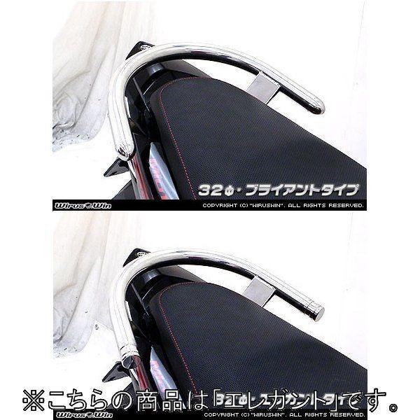 WirusWin ウイルズウィン 32Φタンデムバー エレガントタイプ ミオ125 ミオ125GP YAMAHA ヤマハ グラブバー・タンデムバー・シーシーバー 外装